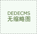 石料廠布袋除塵器的除塵原理與結(jié)構(gòu)型式