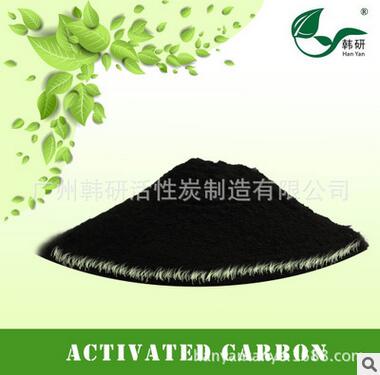 ˮ�S��(zhu��n)�û���̿ʳƷ��(j��)��ˮ����̿